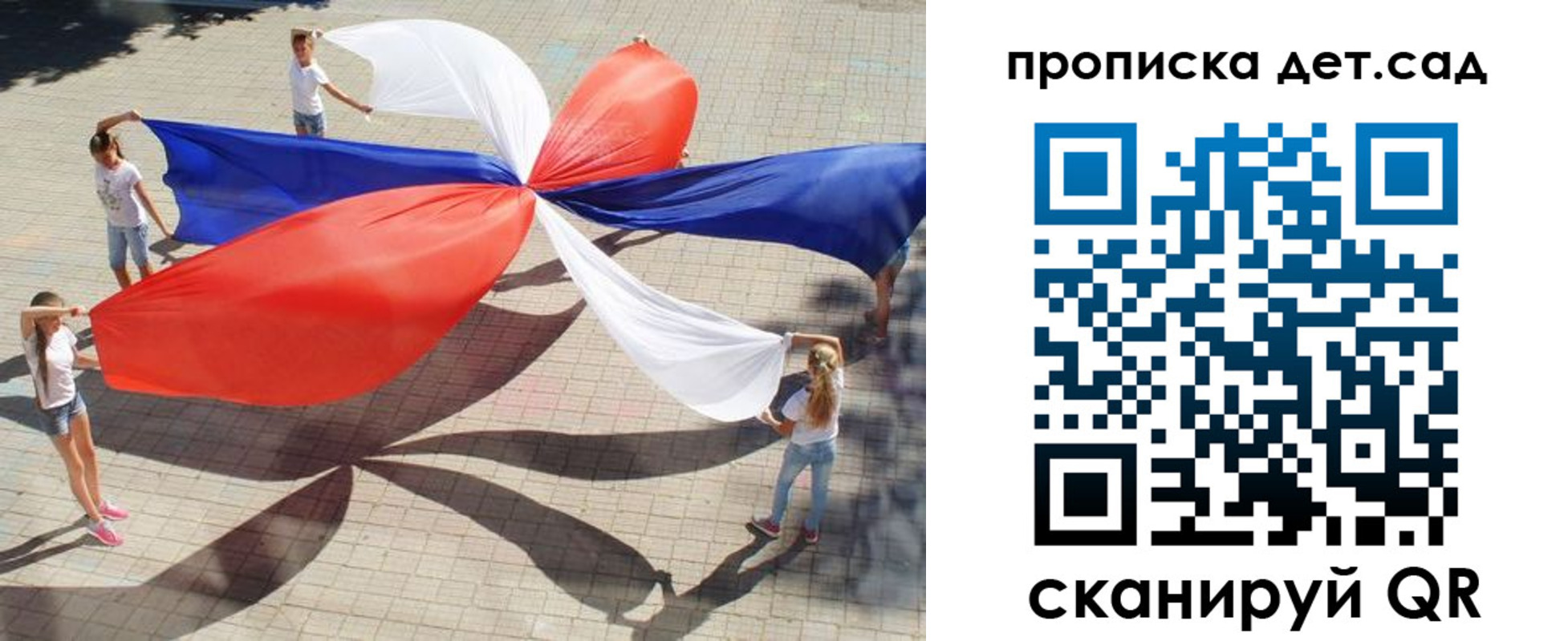 прописка поиск в Димитровграде